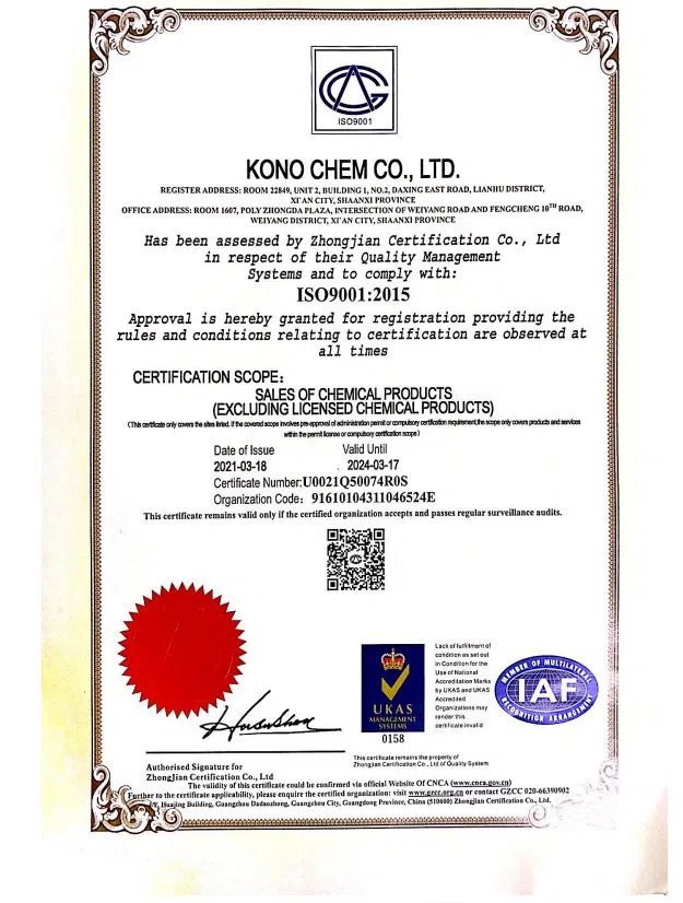trehalose powder ISO KONO