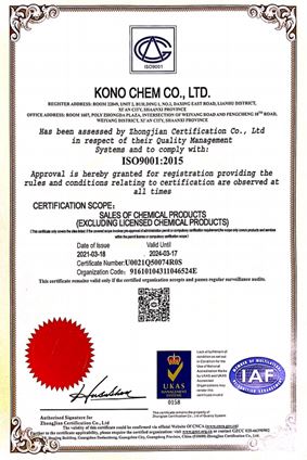 KONO ISO